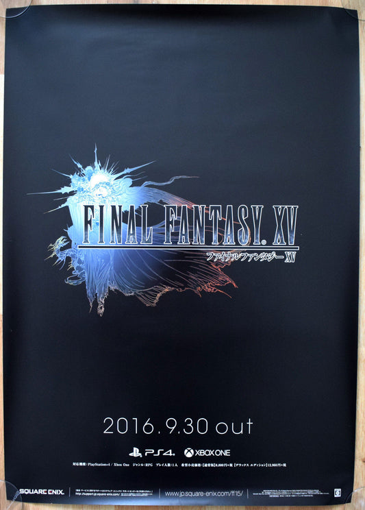 Final Fantasy XV (B2) Japanese Promotional Poster #2