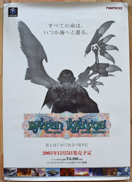 Baten Kaitos (B2) Japanese Promotional Poster