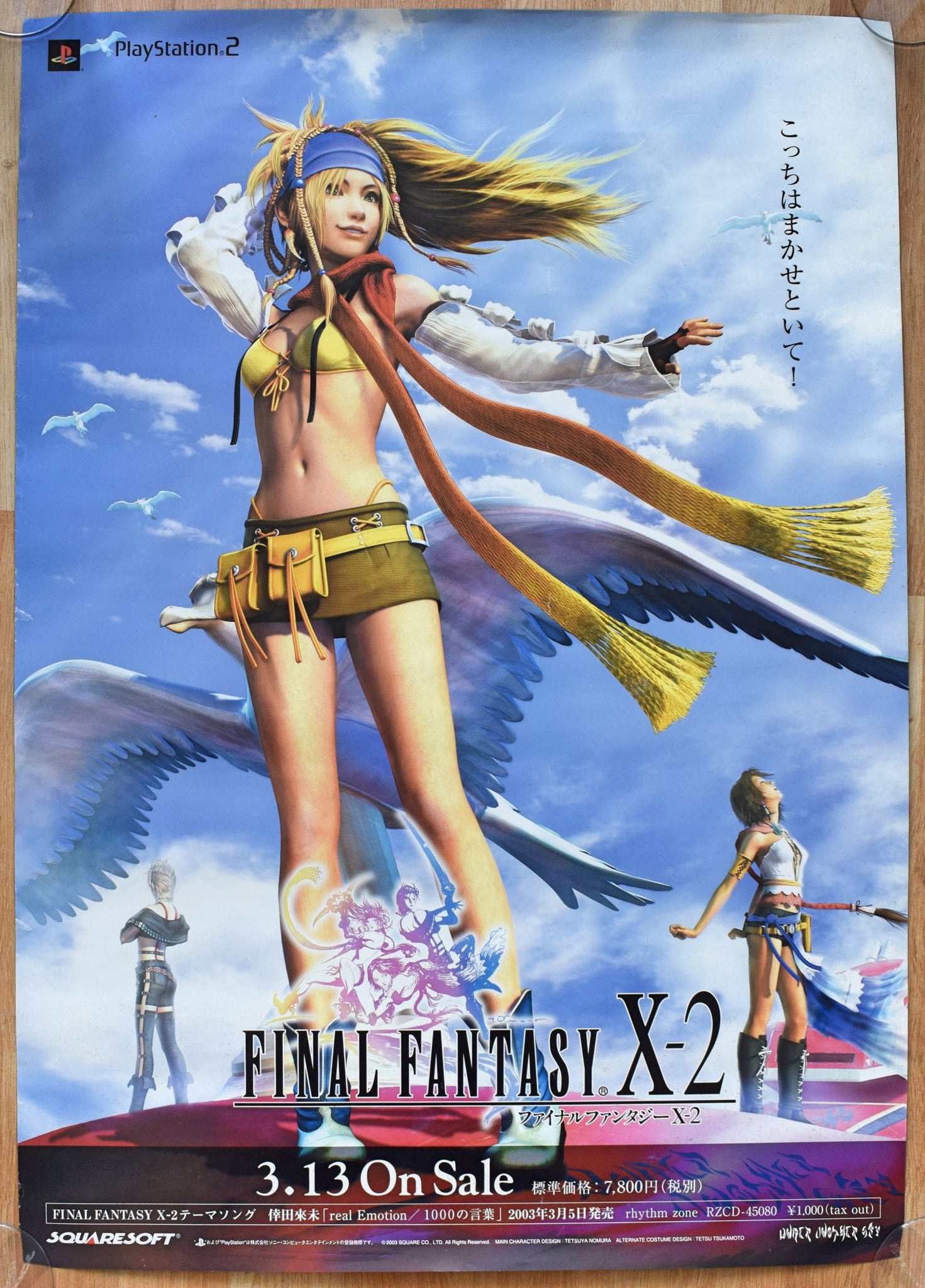 Final Fantasy X-2 (B2) Japanese Promotional Poster #3 – The Poster Hut