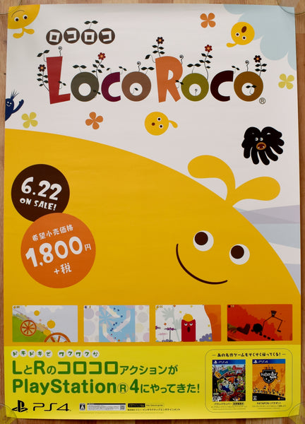 LocoRoco (B2) Japanese Promotional Poster