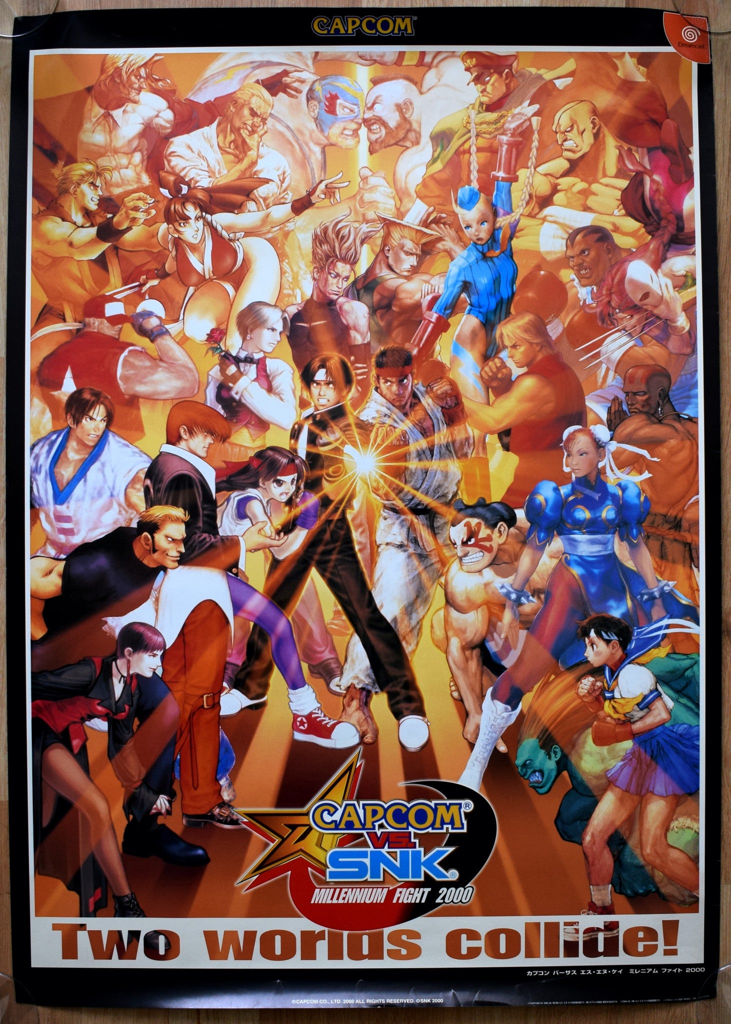 非売品 CAPCOM vs SNK ミレニアムファイト2000 ポスター Capcom Vs SNK: Millennium Fight 2000 (B2) Japanese Promotional