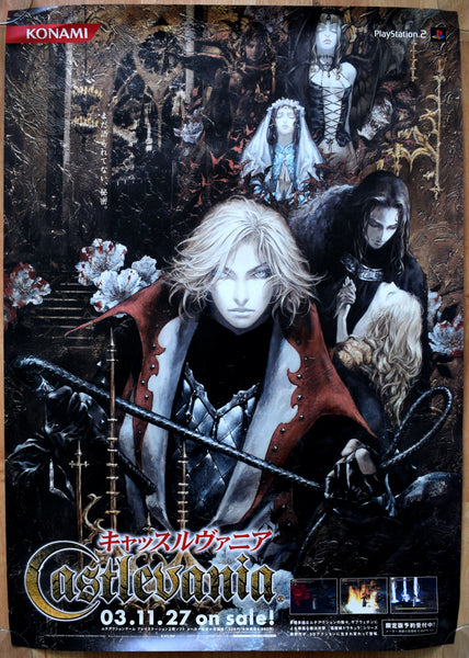Castlevania: Lament of Innocence (B2) Japanese Promotional Poster