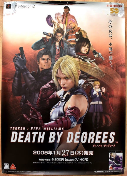 Death By Degrees (B2) Japanese Promotional Poster