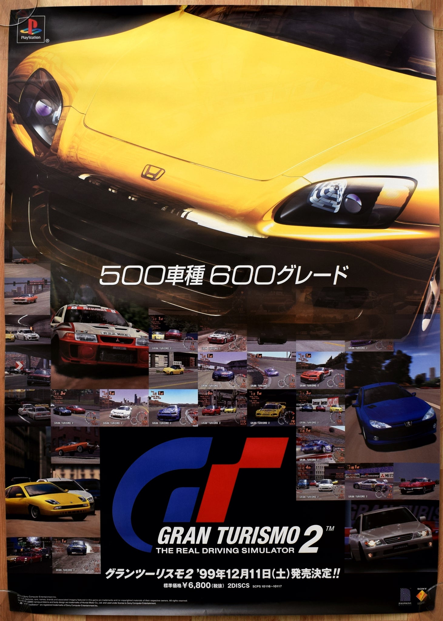 Gran Turismo 2 (B2) Japanese Promotional Poster
