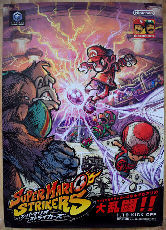 Super Mario Strikers (B2) Japanese Promotional Poster