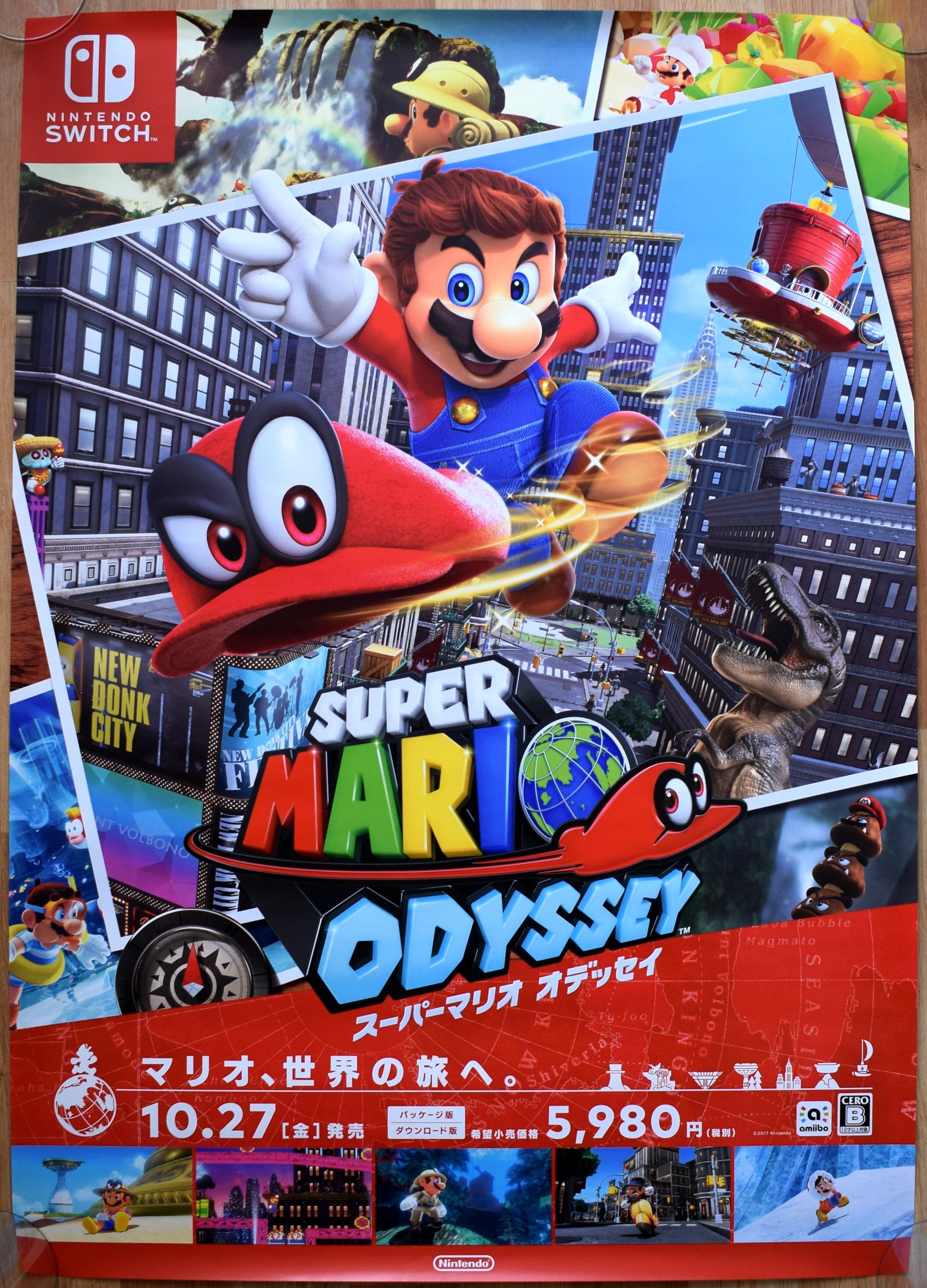 STARTLING ODYSSEY II 2 PC ENGINE B2 SIZE JAPAN OFFICIAL POSTER STARTLING ODYSSEY II 2 PC ENGINE B2 SIZE JAPAN OFFICIAL POSTER