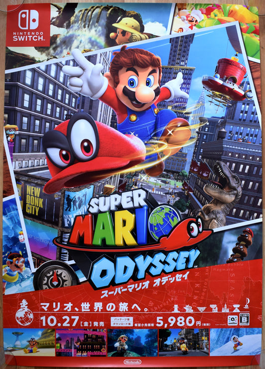 Super Mario Odyssey (B2) Japanese Promotional Poster