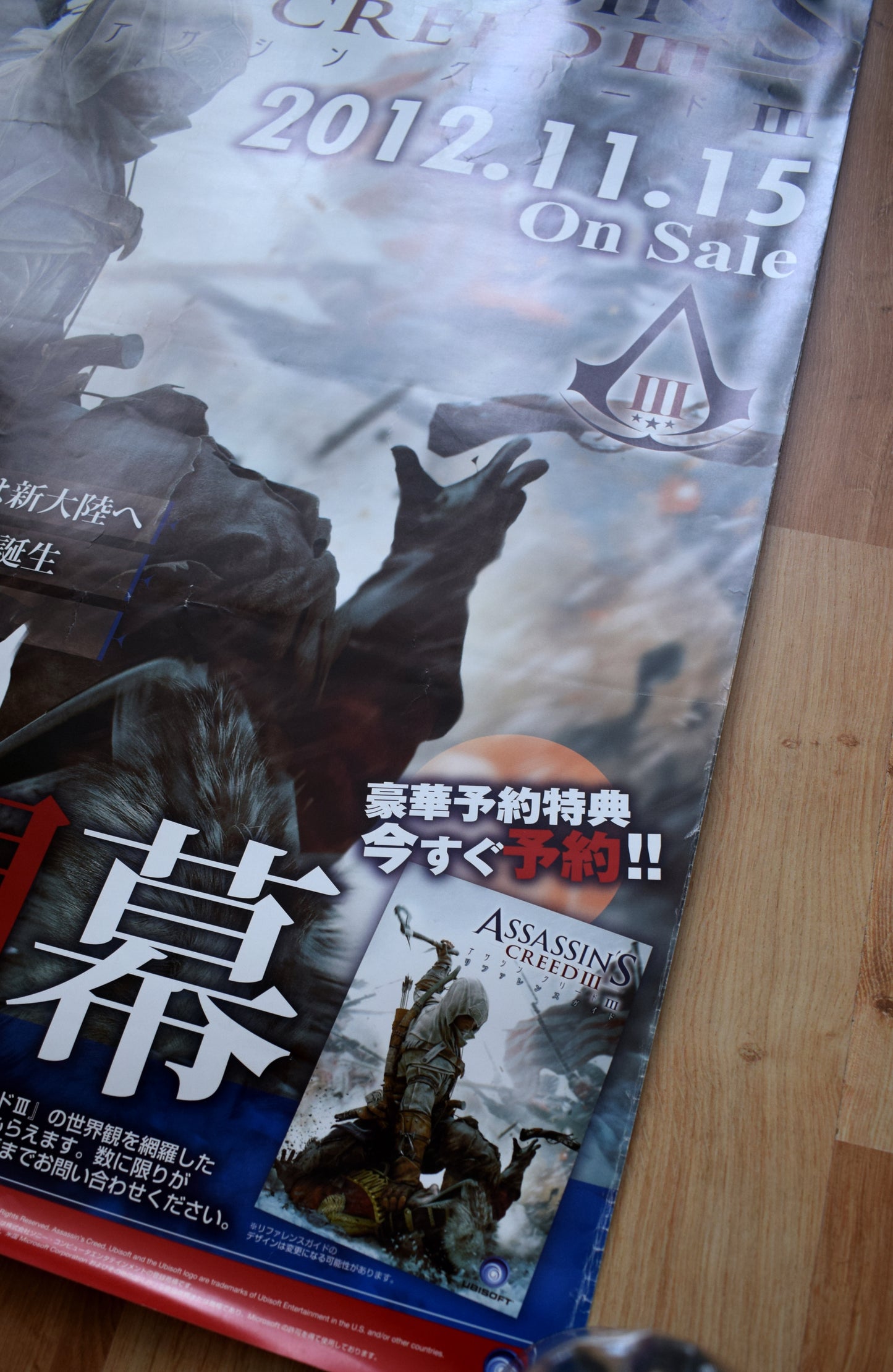 Assassin's Creed III (B2) Japanese Promotional Poster #2