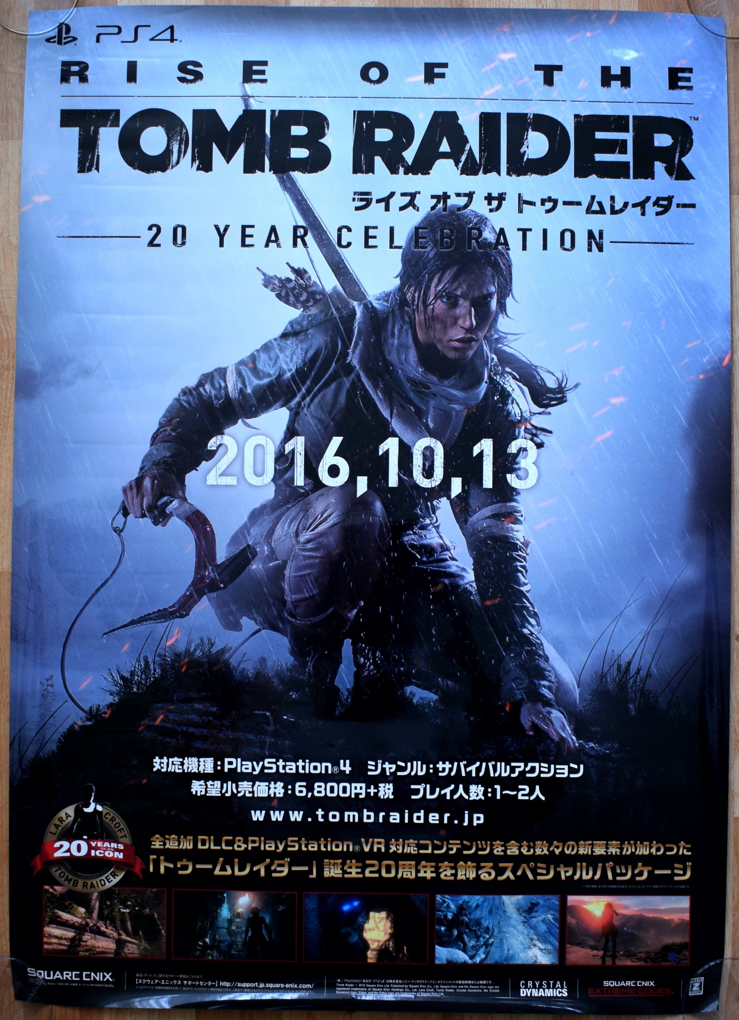 Tomb Raider, Rise Of The (B2) Japanese Promotional Poster