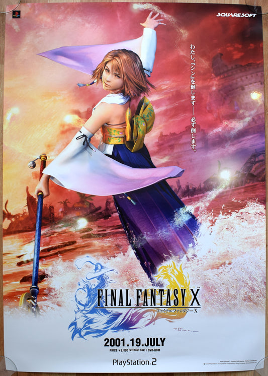 Final Fantasy X (B2) Japanese Promotional Poster #3