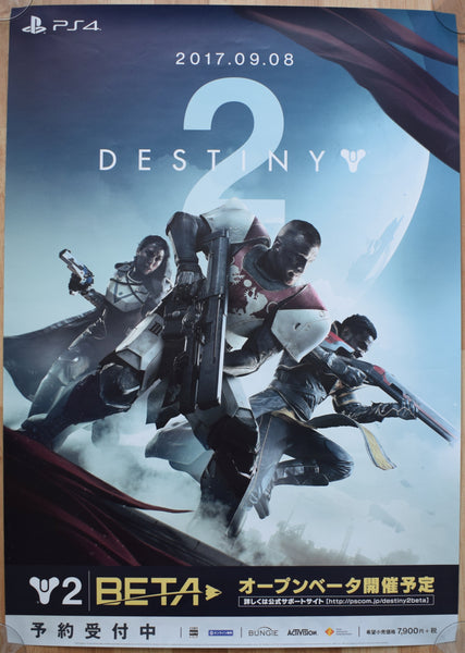 Destiny 2 (B2) Japanese Promotional Poster #3