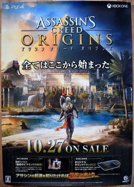 Assassin's Creed: Origins (B2) Japanese Promotional Poster #2