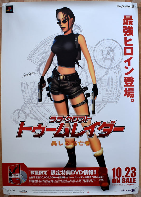 Tomb Raider: The Angel of Darkness (B2) Japanese Promotional Poster