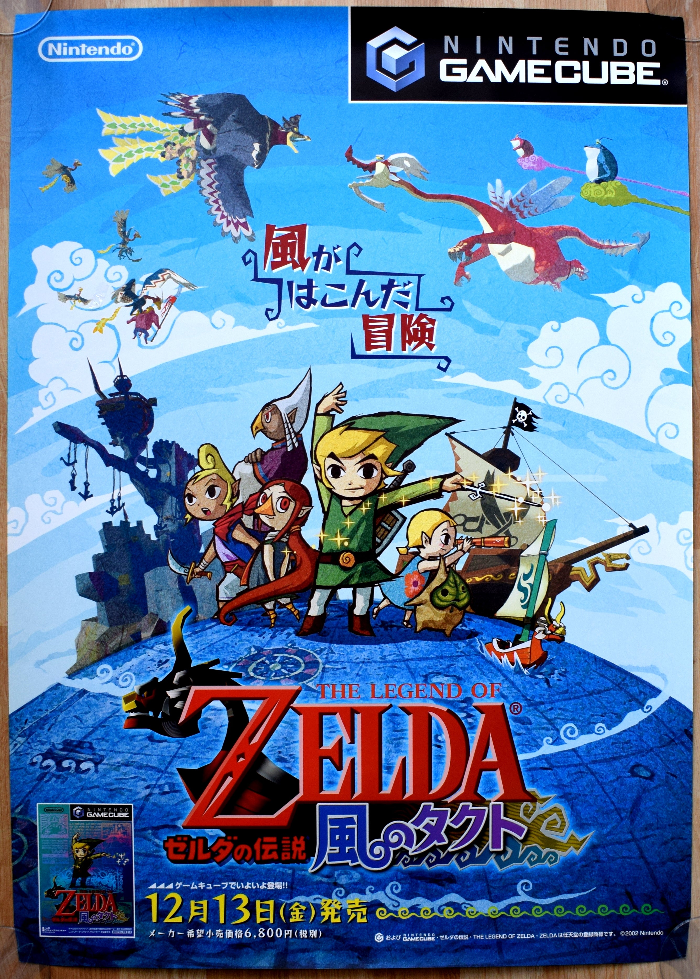 The Legend of Zelda Wind Waker 51.5 cm x 73 cm Promotional Poster – The ...