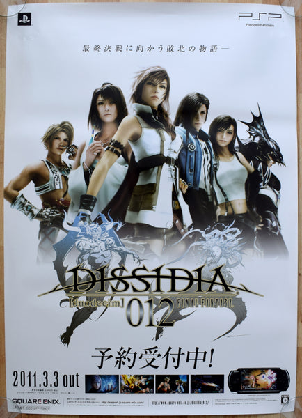 Final Fantasy: Dissidia 012 (B2) Japanese Promotional Poster