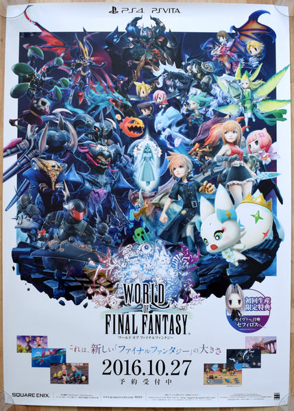 Final Fantasy, World Of (B2) Japanese Promotional Poster #2