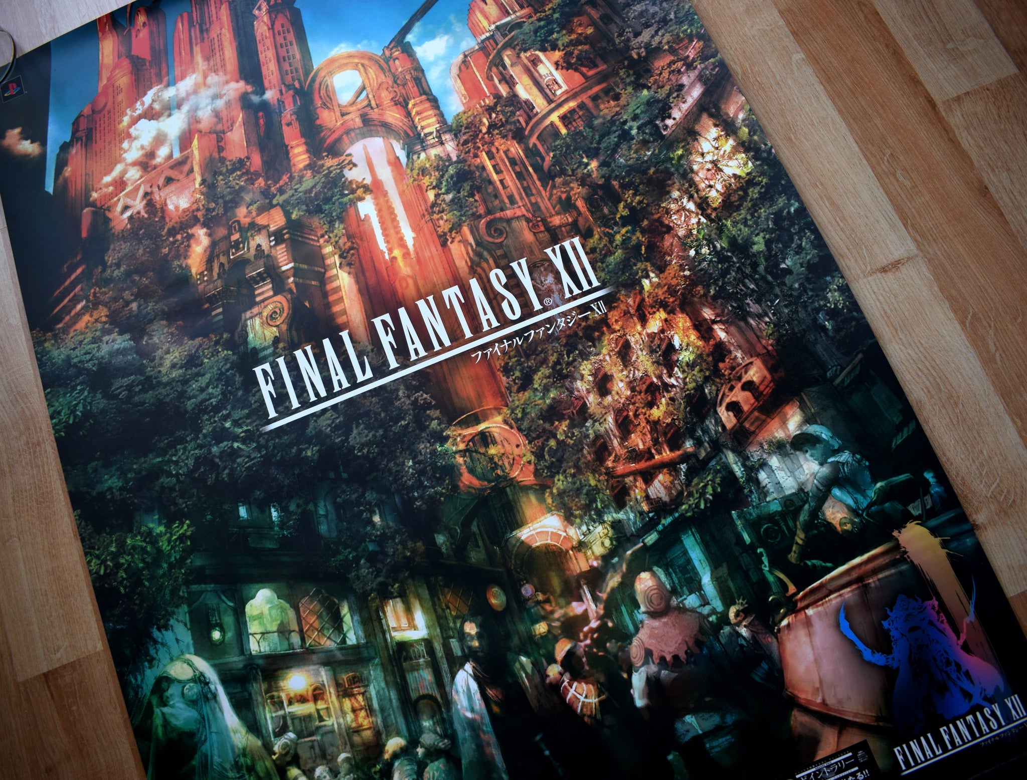 Final Fantasy XII (B2) Japanese Promotional Poster #2 – The Poster Hut