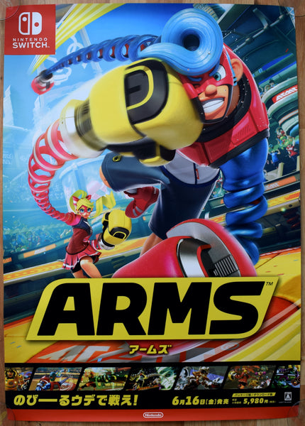 ARMS (B2) Japanese Promotional Poster