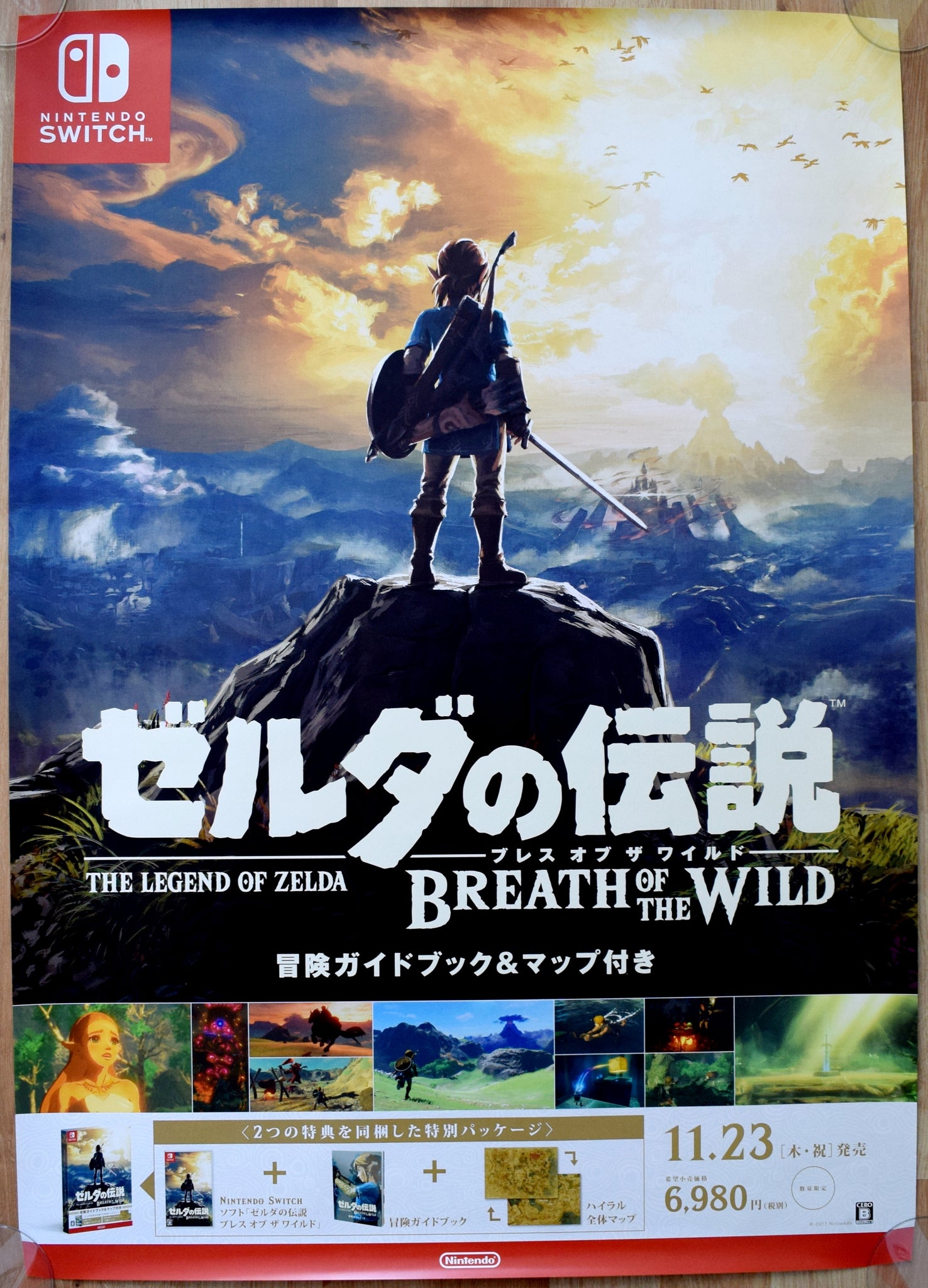 The Legend Of Zelda: Breath Of The Wild (B2) Japanese Promotional ...