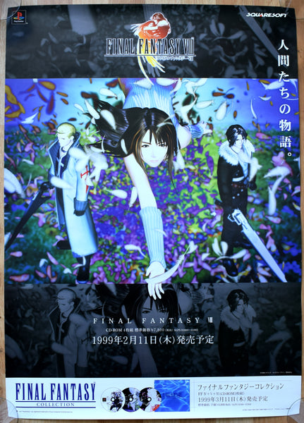Final Fantasy VIII (B2) Japanese Promotional Poster #2