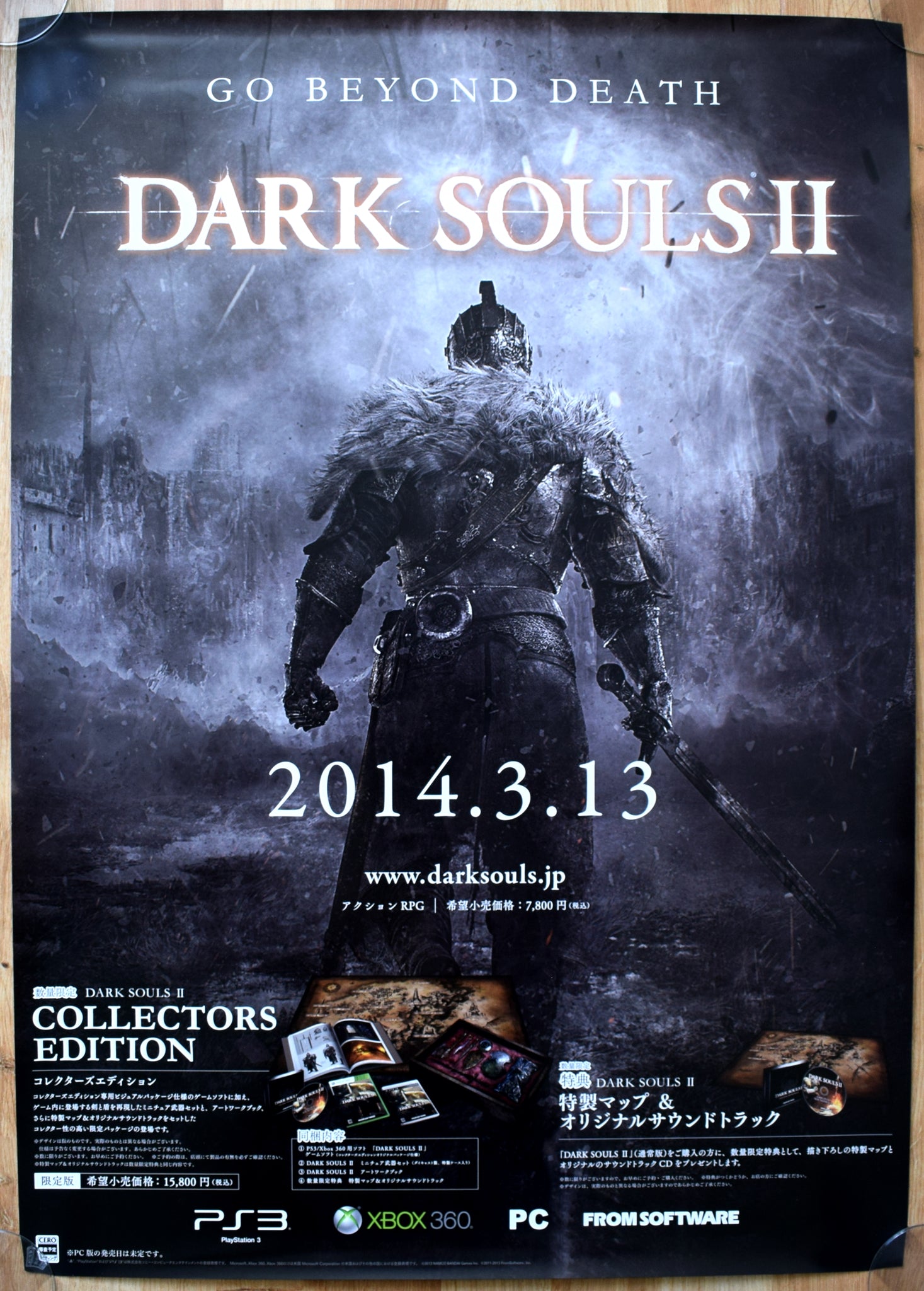 Sombra Del Coloso PS3 HD Japonés Promo Tienda Oficial Póster B2 72,8X51 Sombra Del Coloso PS3 HD Japonés Promo Tienda Oficial Póster B2 72,8X51