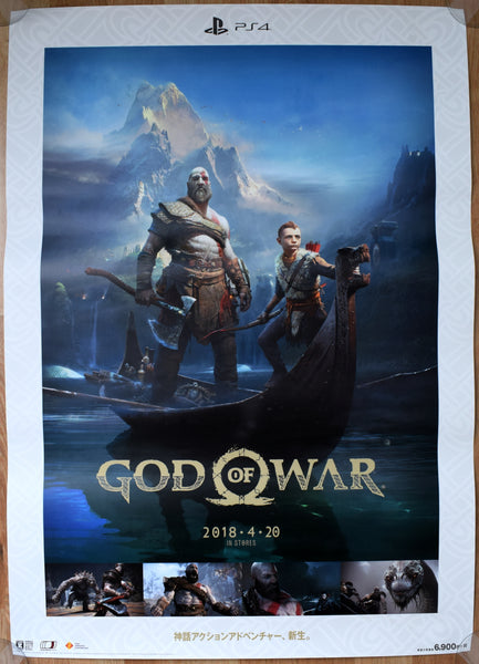 God of War (B2) Japanese Promotional Poster