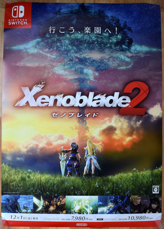 Xenoblade 2 (B2) Japanese Promotional Poster #2