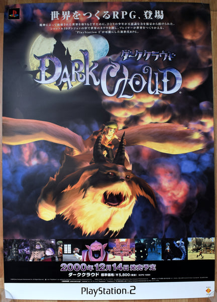 Dark Cloud (B2) Japanese Promotional Poster