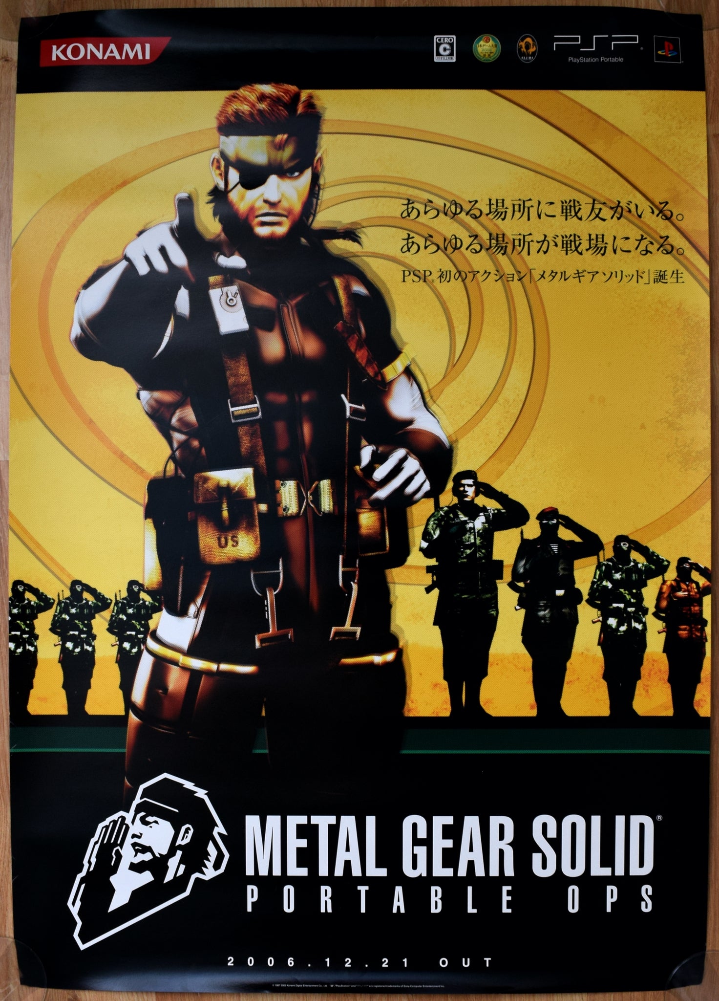 Metal Gear Solid Portable Ops 51.5 cm x 73 cm Promotional Poster 