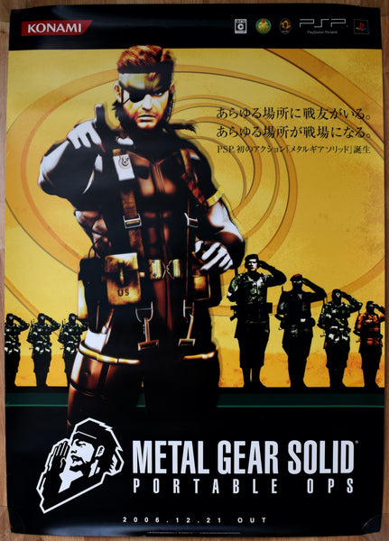 Metal Gear Solid: Portable Ops (B2) Japanese Promotional Poster #1