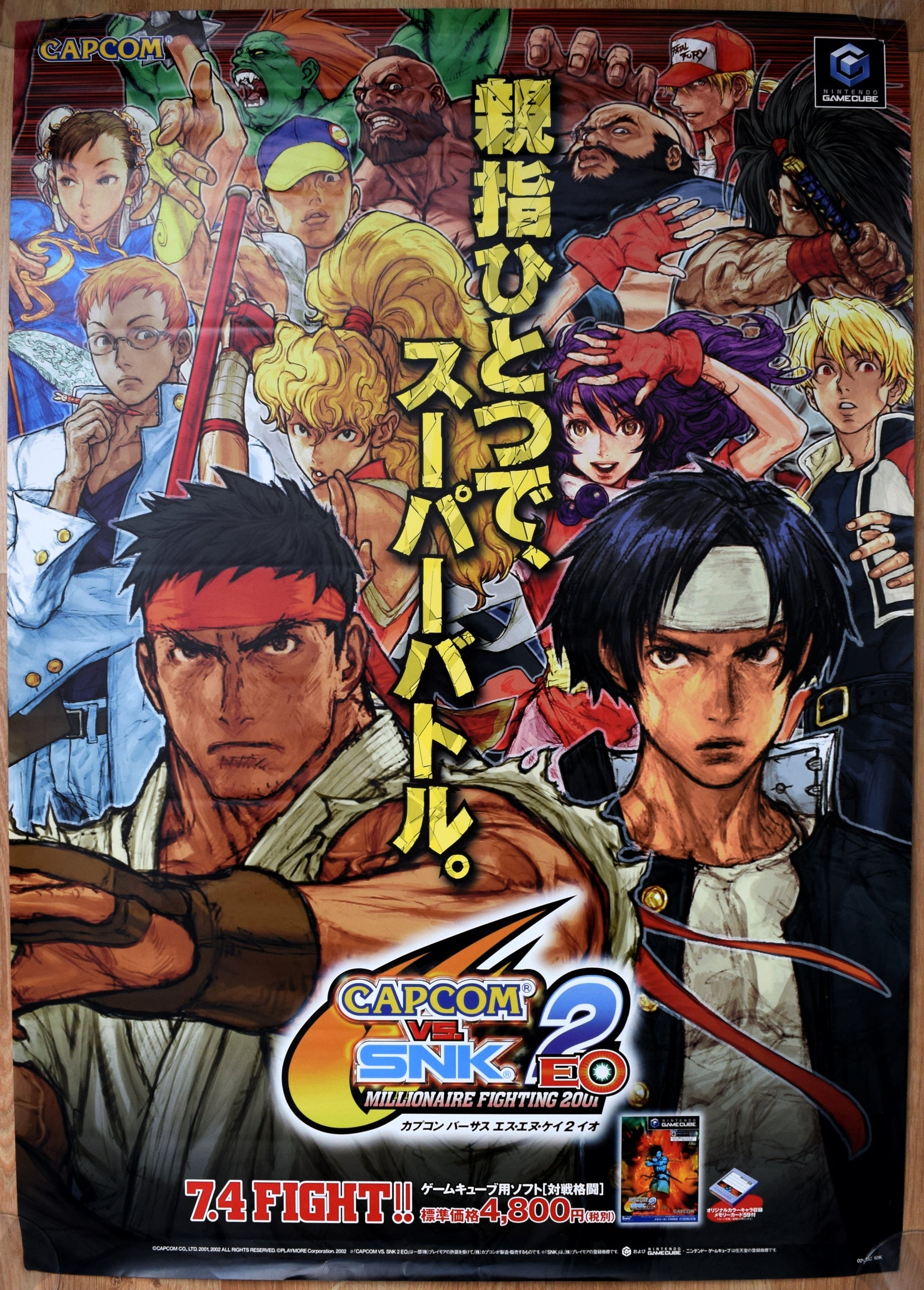 Capcom VS Snk 2 Street Fighter 3rd Strike Value Pack Playstation 2 ps2 Complet cib ntsc-j Jap - Jeux vidéo Capcom VS Snk 2 Street Fighter 3rd Strike Value Pack Playstation 2 ps2 Complet cib ntsc-j Jap - Jeux vidéo