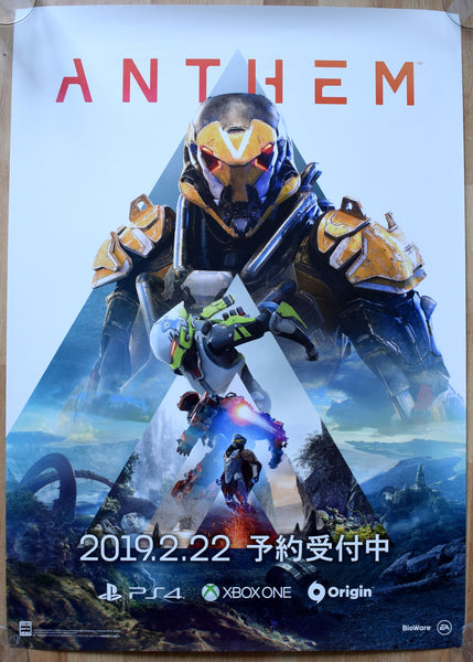 Anthem (B2) Japanese Promotional Poster