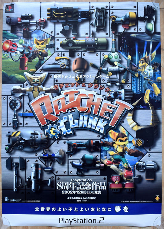 Ratchet & Clank (B2) Japanese Promotional Poster #3