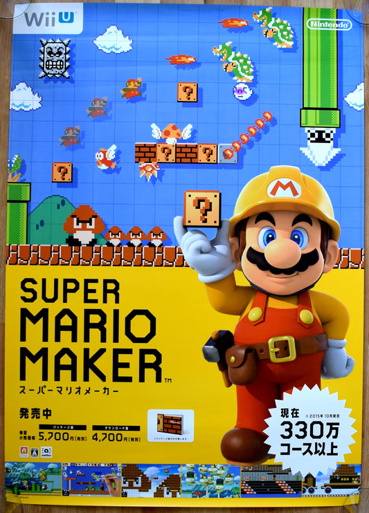 Super Mario Maker (B2) Japanese Promotional Poster