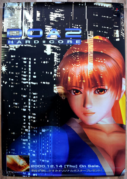 Dead or Alive 2: Hardcore (B2) Japanese Promotional Poster #2