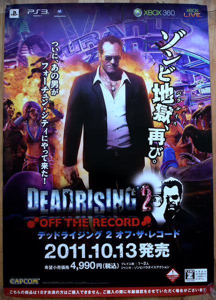 Dead Rising 2: Off The Record (B2) Japanese Promotional Poster
