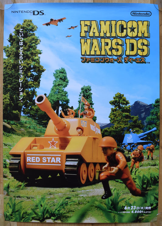 Advance Wars DS (B2) Japanese Promotional Poster