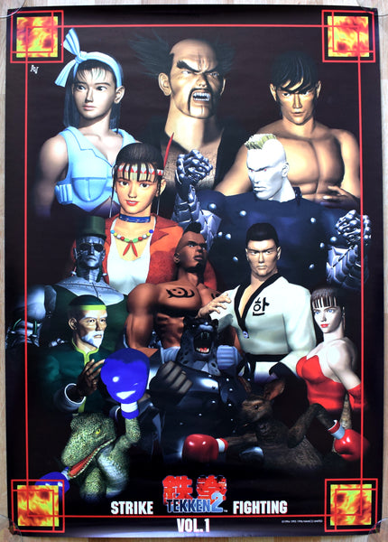 Tekken 2: Vol. 1 (B2) Japanese Promotional Poster