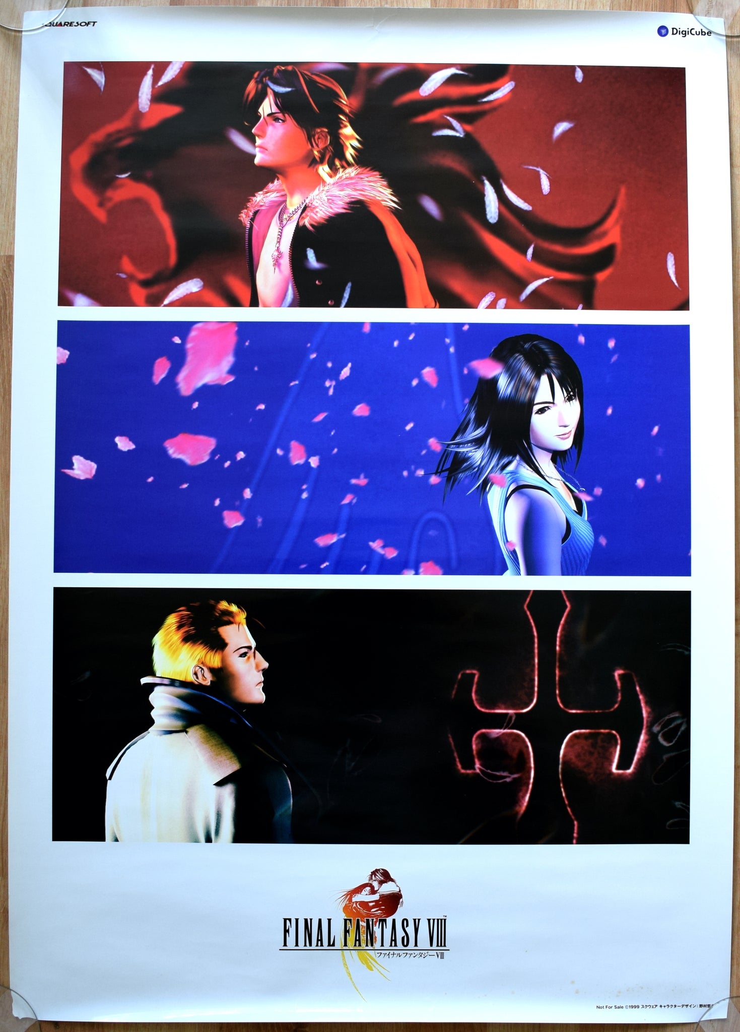 Final Fantasy VIII (B2) Japanese Promotional Poster #4