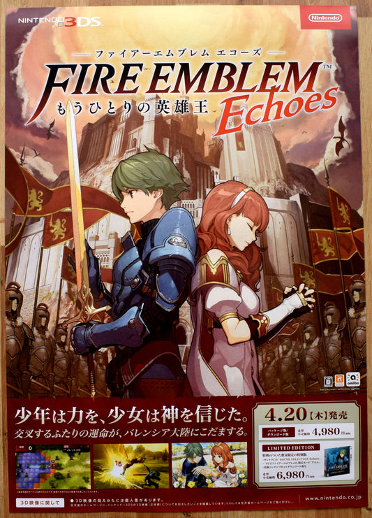 Fire Emblem: Echoes (B2) Japanese Promotional Poster