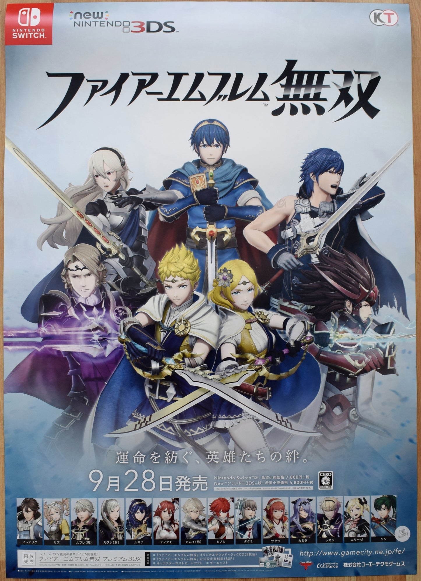 Fire Emblem: Warriors (B2) Japanese Promotional Poster