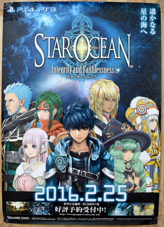 Star Ocean: Integrity and Faithlessness (B2) Japanese Promotional Poster #1