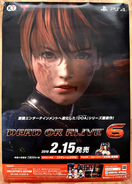 Dead or Alive 6 (B2) Japanese Promotional Poster