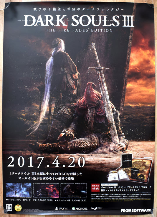 Dark Souls III: The Fire Fades Edition (B2) Japanese Promotional Poster