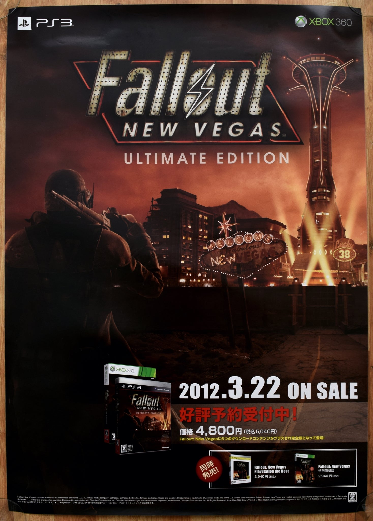 Fallout New Vegas (B2) Japanese Promotional Poster