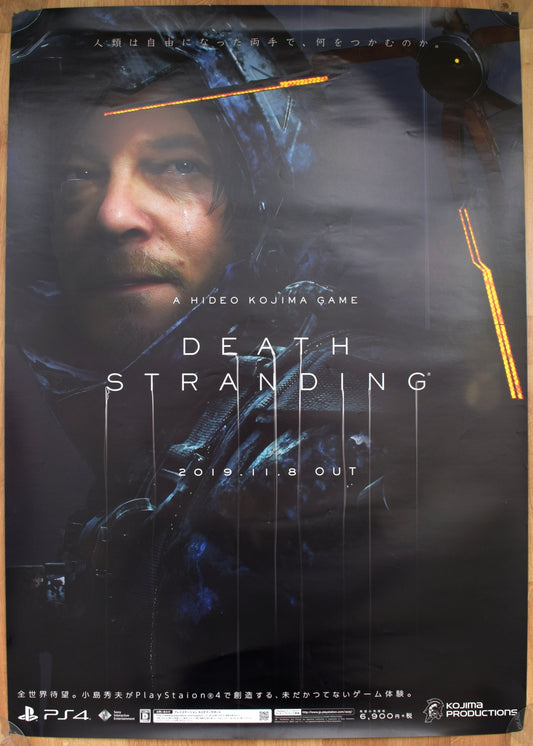 Death Stranding (B2) Japanese Promotional Poster #1