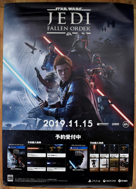 Star Wars Jedi Fallen Order (B2) Japanese Promotional Poster