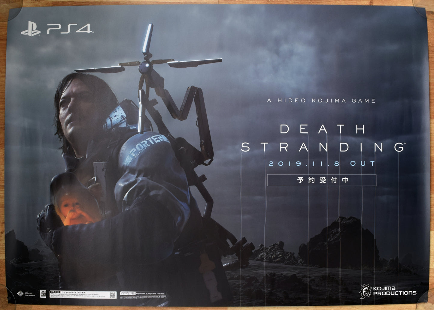 Death Stranding (B2) Japanese Promotional Poster #3