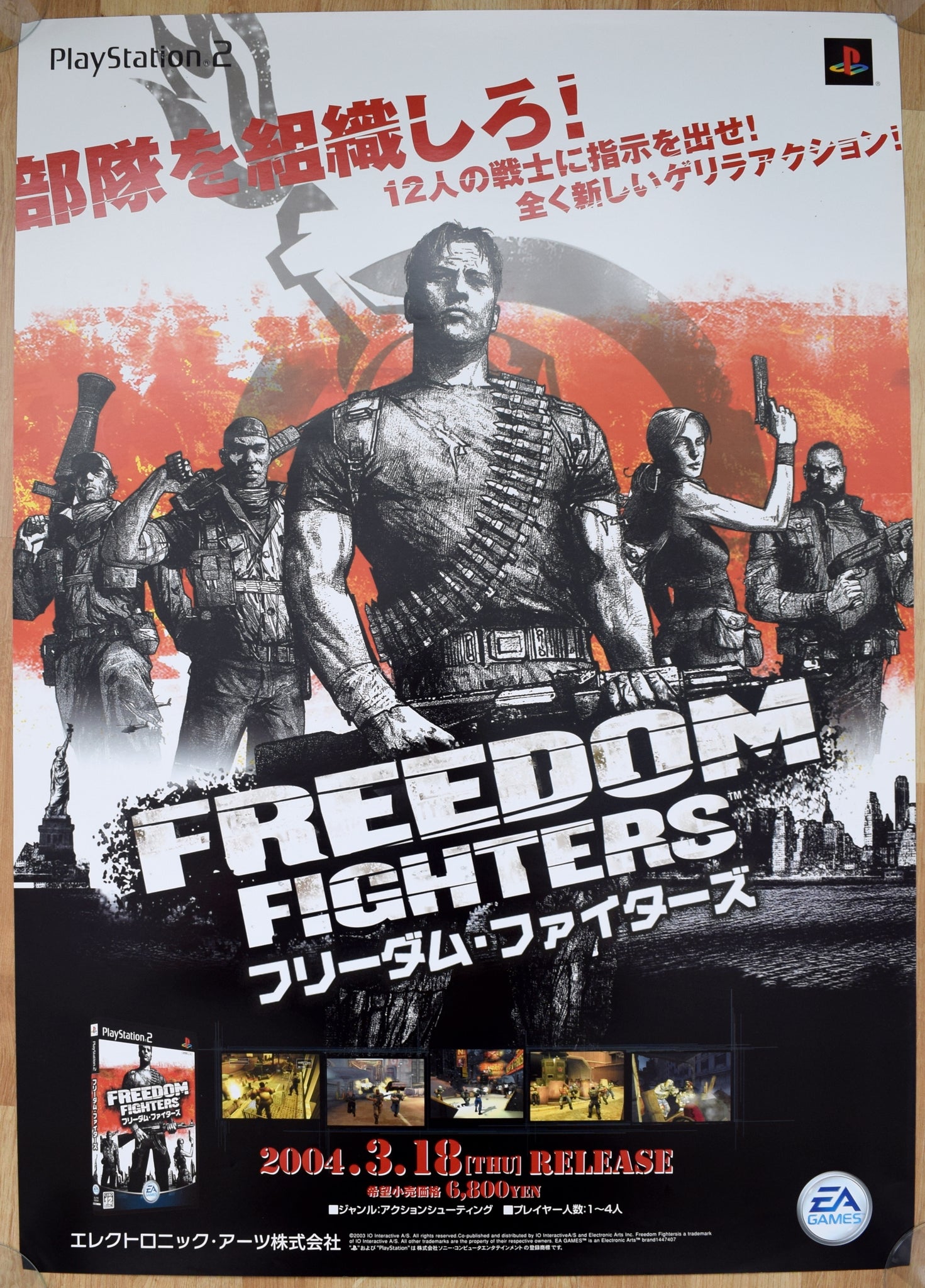 Freedom Fighters (B2) Japanese Promotional Poster