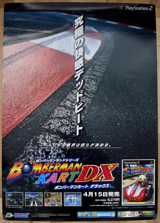 Bomberman Racing (B2) Japanese Promotional Poster